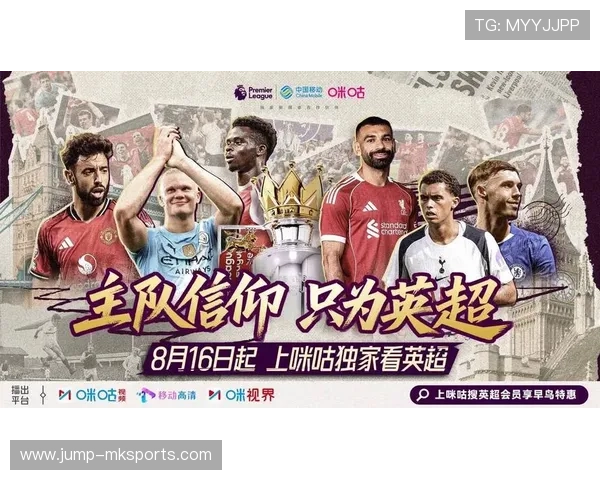 滕哈赫战术革新引领球队崛起，新赛季目标直指英超巅峰